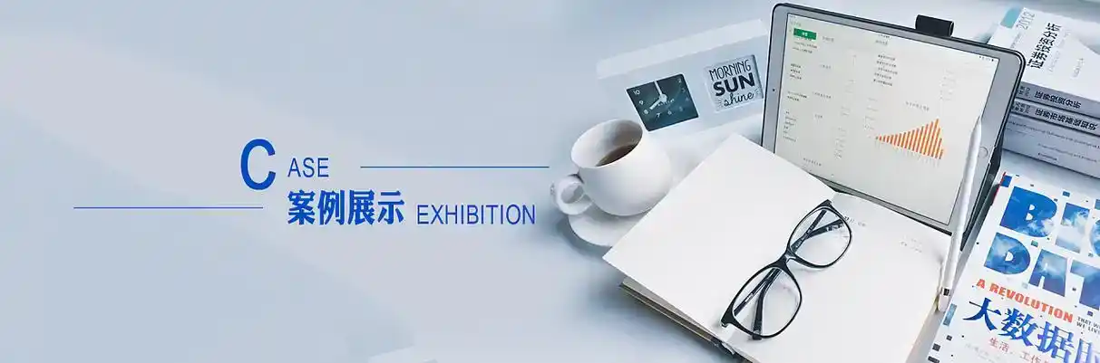 云南软件开发